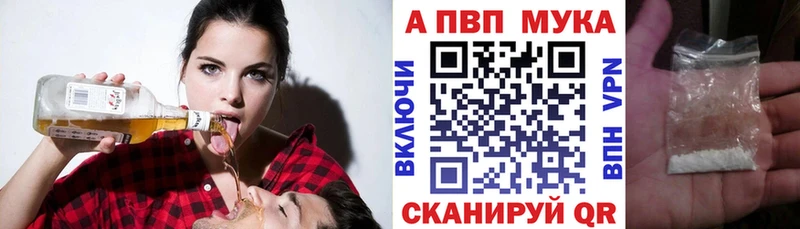A PVP Crystall  Усолье-Сибирское 