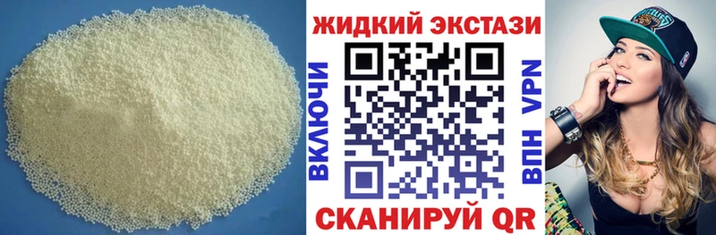 БУТИРАТ 99%  где купить наркоту  hydra сайт  Усолье-Сибирское 