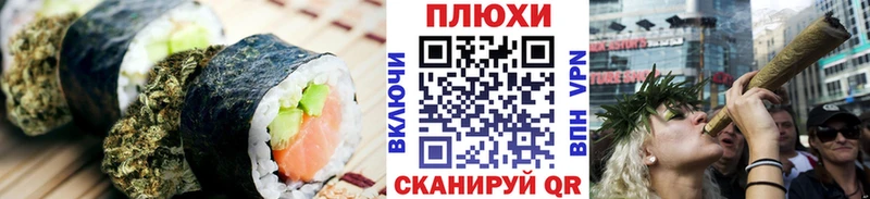 kraken как зайти  Усолье-Сибирское  Cannafood марихуана 