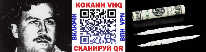 магазин продажи наркотиков Усолье-Сибирское КОКАИН 97%