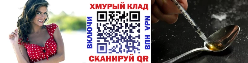 ГЕРОИН белый  Усолье-Сибирское 