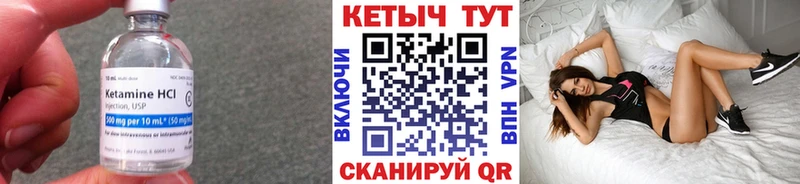 КЕТАМИН ketamine  где купить наркотик  Усолье-Сибирское 