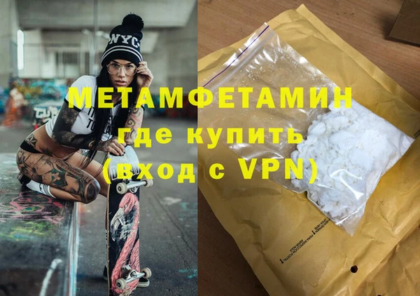 меф VHQ Алзамай