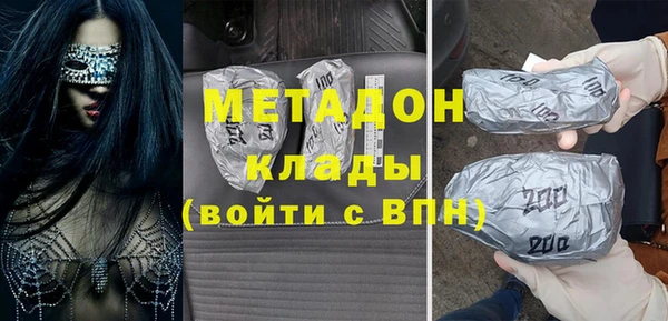 первитин Абдулино