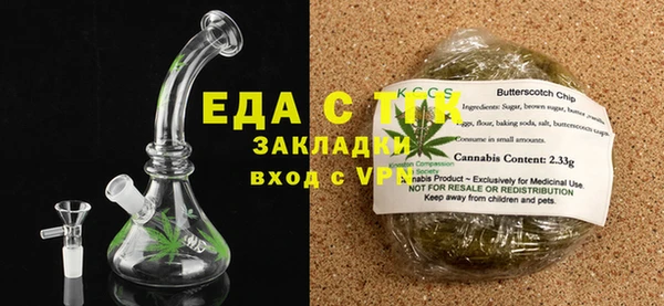меф VHQ Алзамай