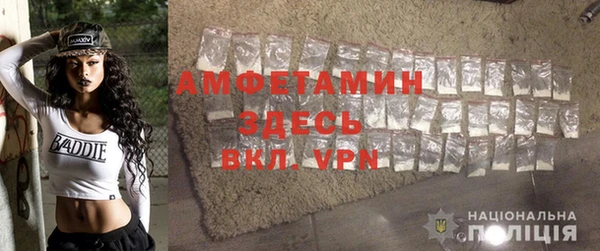 меф VHQ Алзамай