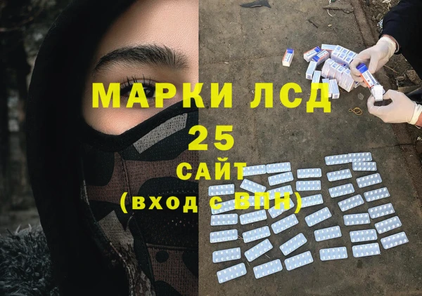 гашиш Алексин