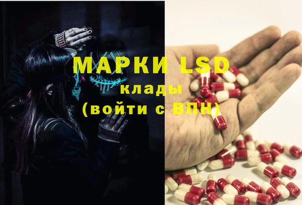 мефедрон Абинск