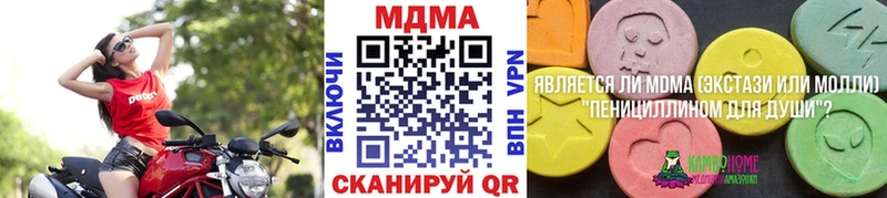 МЕГА ONION  купить наркоту  Усолье-Сибирское  мориарти наркотические препараты  MDMA Molly 