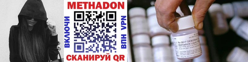 закладки Усолье-Сибирское Метадон мёд