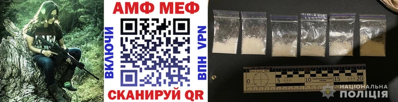 OMG ONION  Усолье-Сибирское  МЕТАМФЕТАМИН кристалл 