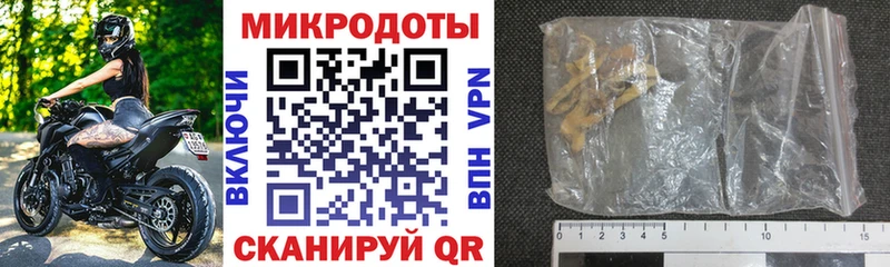 Псилоцибиновые грибы Magic Shrooms  что такое наркотик  Усолье-Сибирское 