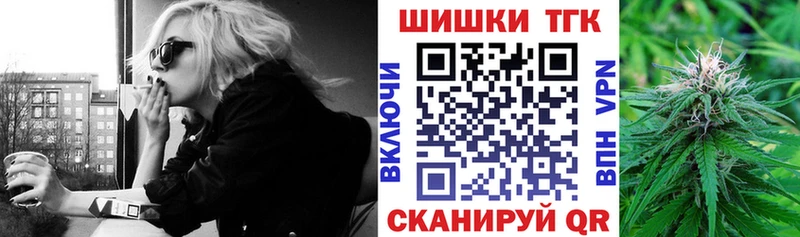Бошки марихуана конопля  Усолье-Сибирское 